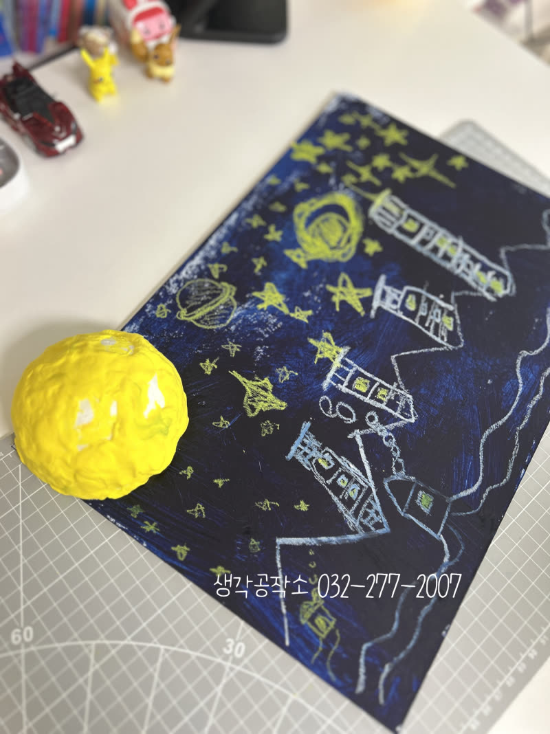 가을밤 보름달✨🌕을 담은 아이들의 특별한 작품 이야기 '달 밝은 밤' 활동 사진 2