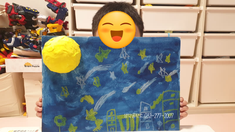 가을밤 보름달✨🌕을 담은 아이들의 특별한 작품 이야기 '달 밝은 밤' 활동 사진 1