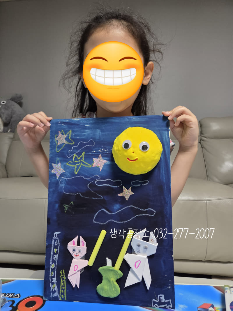 가을밤 보름달✨🌕을 담은 아이들의 특별한 작품 이야기 '달 밝은 밤' 활동 사진 1