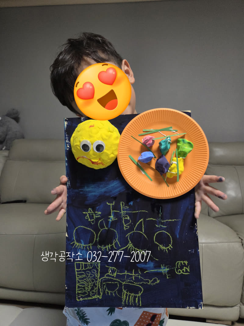 가을밤 보름달✨🌕을 담은 아이들의 특별한 작품 이야기 '달 밝은 밤' 활동 사진 2