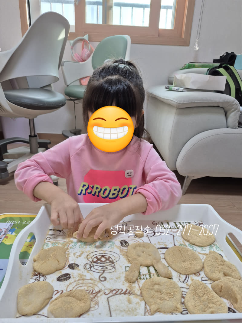 동화 속 달토끼가 현실로!🐰 아이들의 첫 인절미 만들기 활동 사진 2