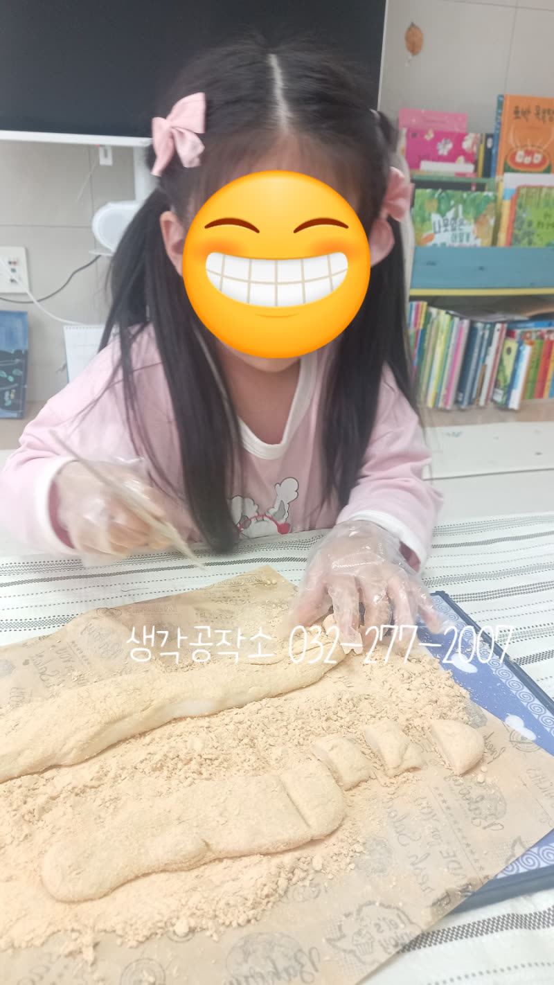 동화 속 달토끼가 현실로!🐰 아이들의 첫 인절미 만들기 활동 사진 3
