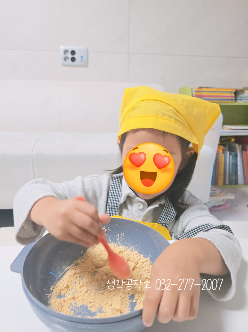 동화 속 달토끼가 현실로!🐰 아이들의 첫 인절미 만들기 활동 사진 2