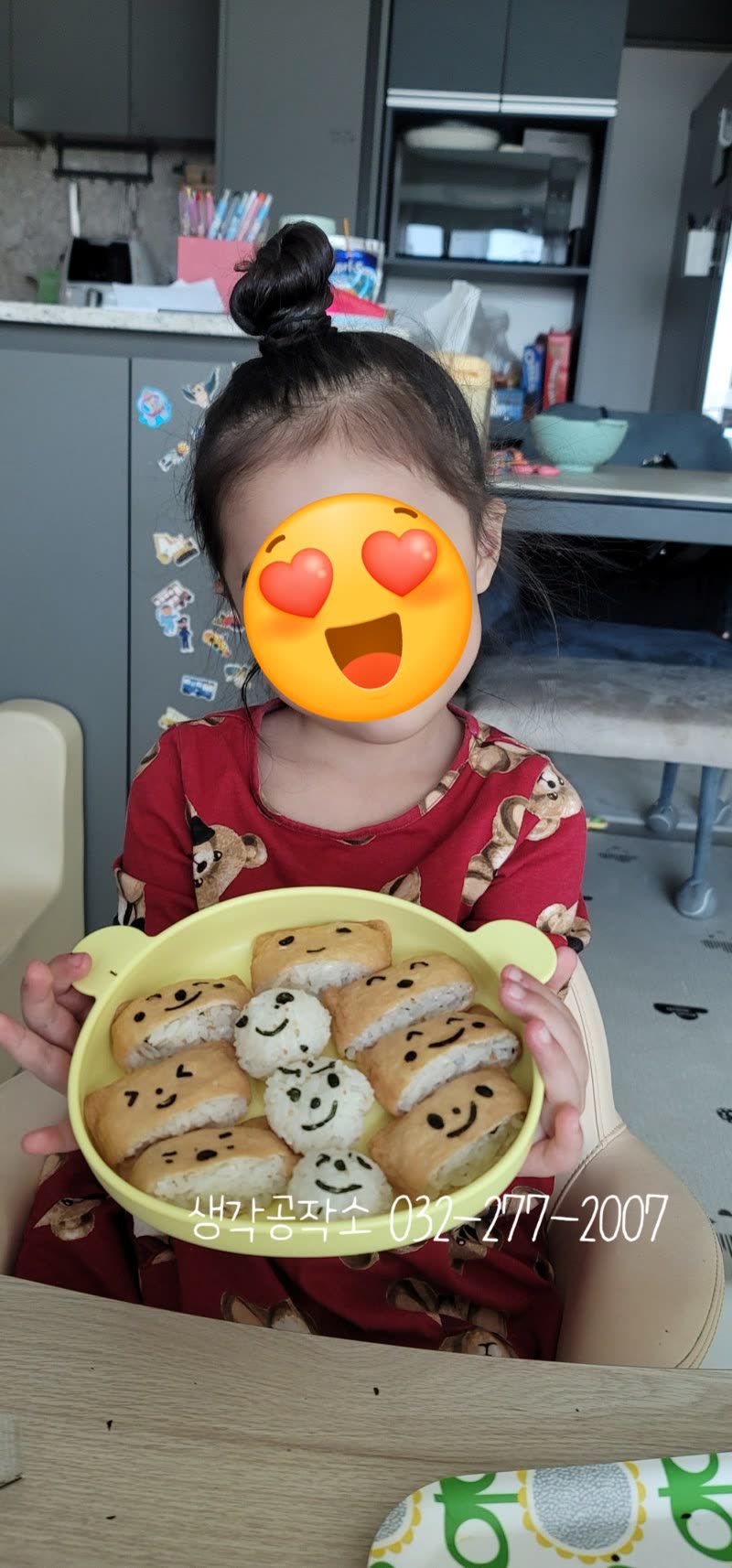 "제가 만든 다람쥐예요! 멋지죠?" 🐿️ 아이 눈빛 반짝인 1:1 오감 요리 클래스 활동 사진 2