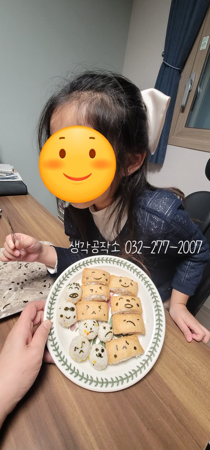 "제가 만든 다람쥐예요! 멋지죠?" 🐿️ 아이 눈빛 반짝인 1:1 오감 요리 클래스 활동 사진 1