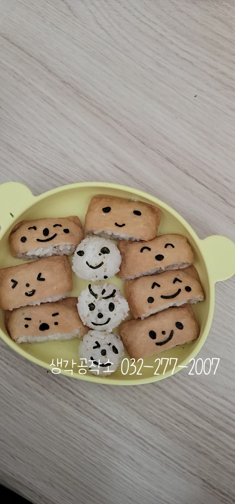 "제가 만든 다람쥐예요! 멋지죠?" 🐿️ 아이 눈빛 반짝인 1:1 오감 요리 클래스 활동 사진 1