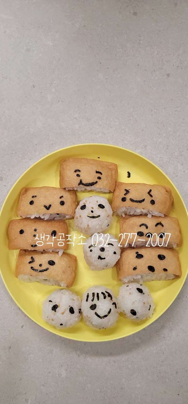 "제가 만든 다람쥐예요! 멋지죠?" 🐿️ 아이 눈빛 반짝인 1:1 오감 요리 클래스 활동 사진 2