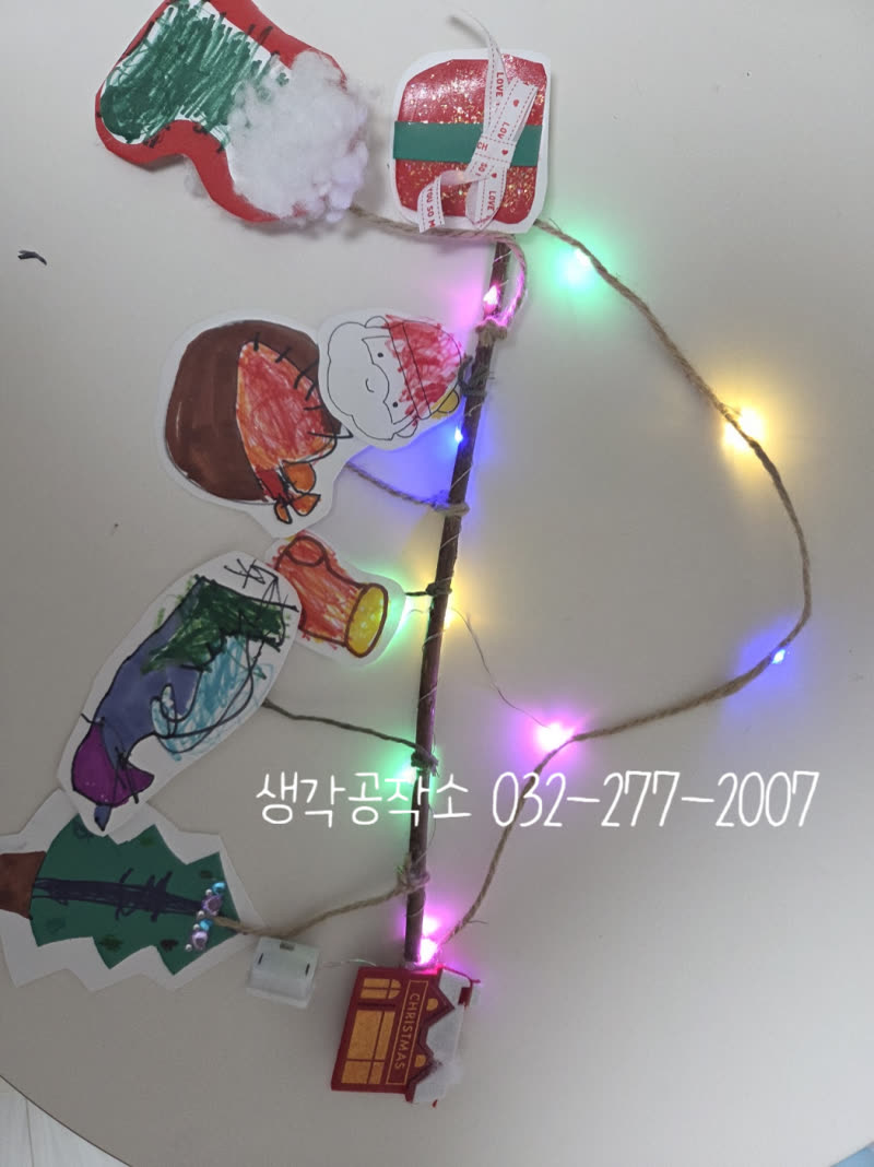 12월 아이들 손끝에서 빛나는 크리스마스, 나만의 가랜드 만들기 ✨ 활동 사진 1