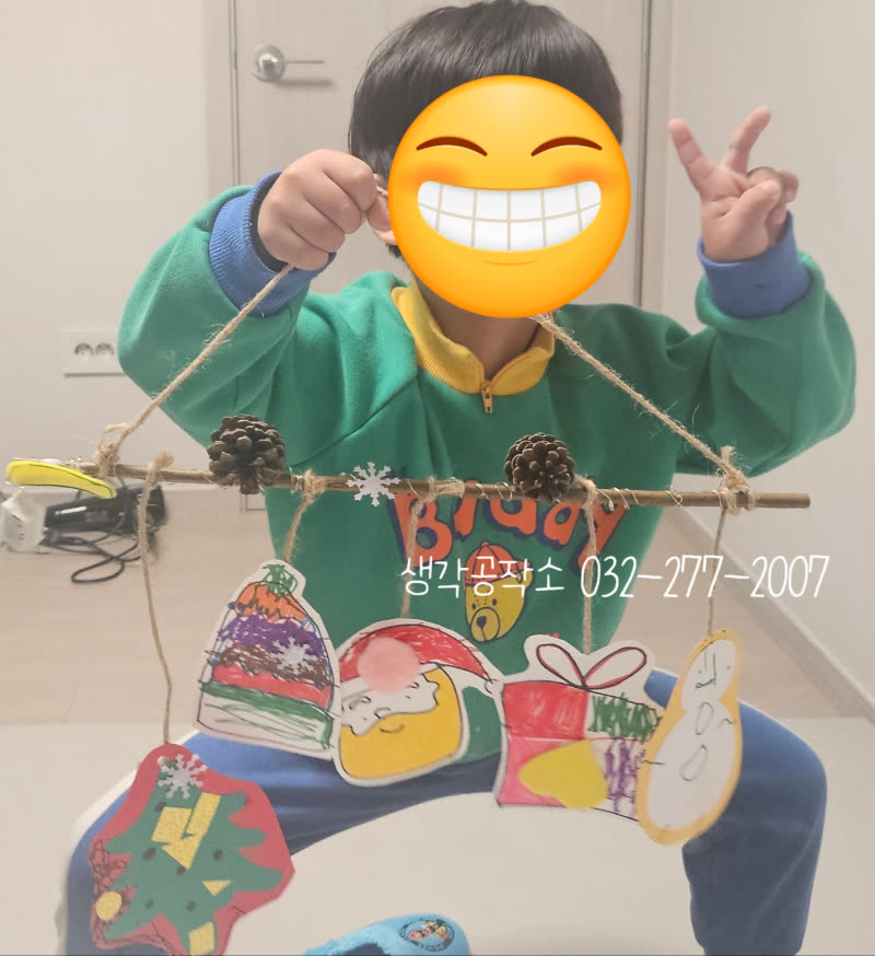 12월 아이들 손끝에서 빛나는 크리스마스, 나만의 가랜드 만들기 ✨ 활동 사진 3