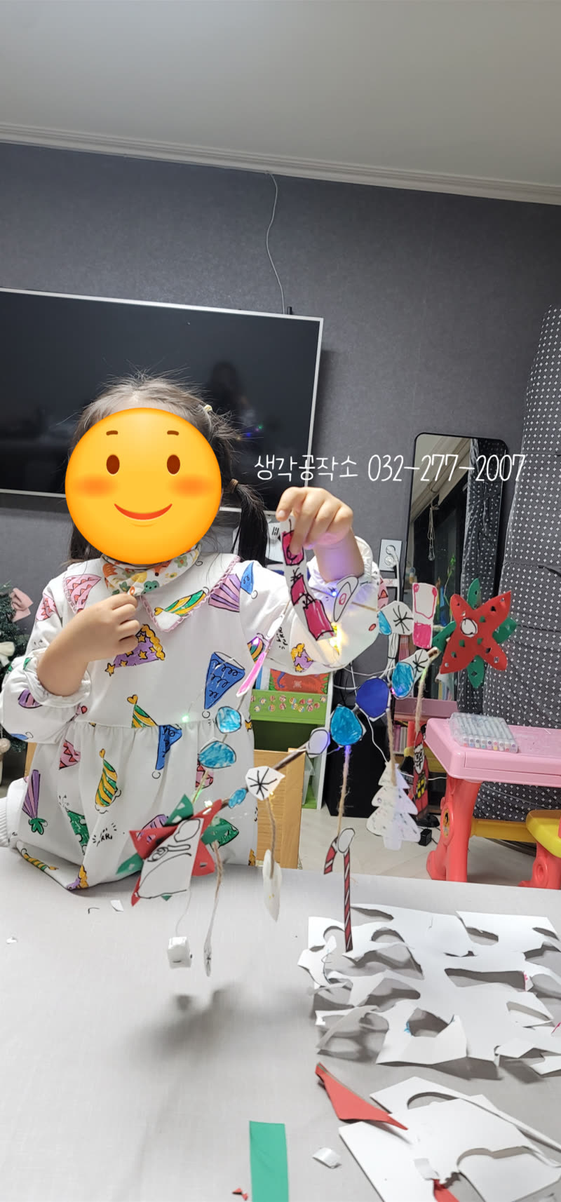 12월 아이들 손끝에서 빛나는 크리스마스, 나만의 가랜드 만들기 ✨ 활동 사진 3