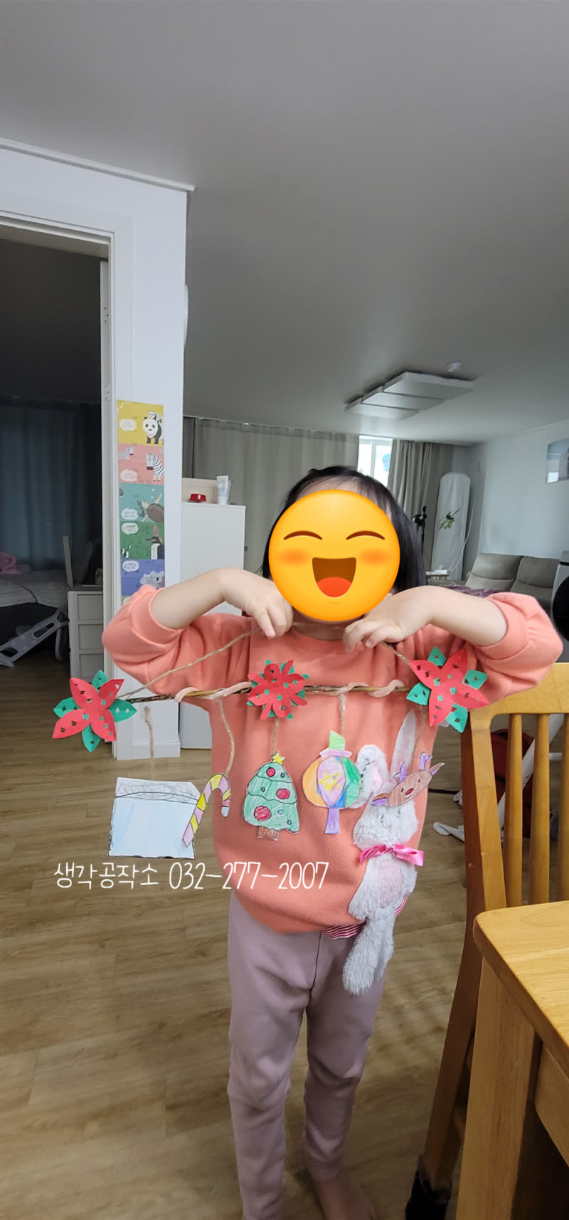 12월 아이들 손끝에서 빛나는 크리스마스, 나만의 가랜드 만들기 ✨ 활동 사진 1