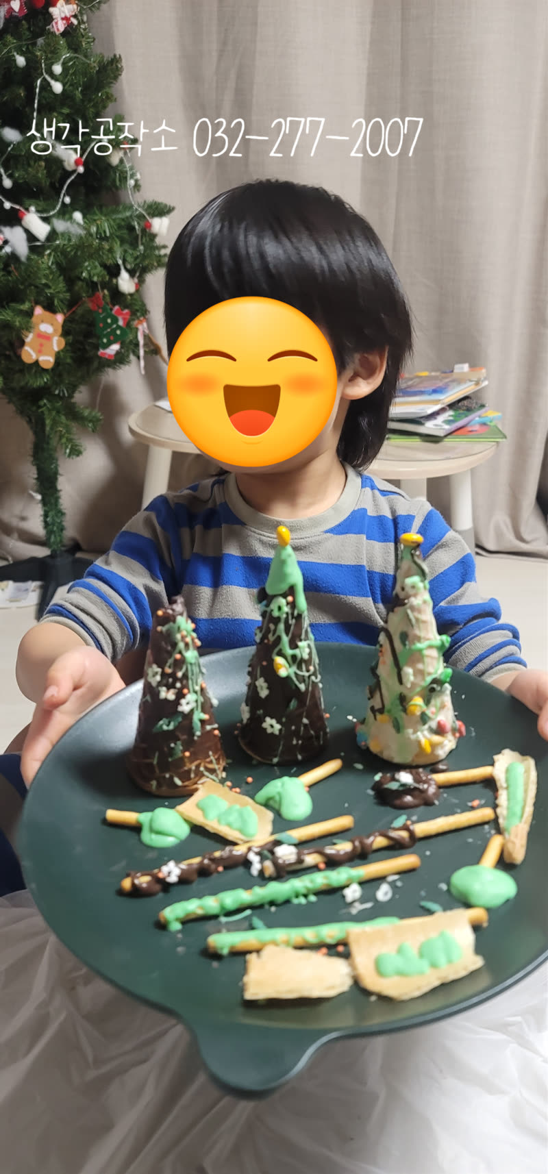 달콤한 크리스마스! 아이들이 직접 만든 먹는 아이스크림 콘 트리1🎄 활동 사진 3