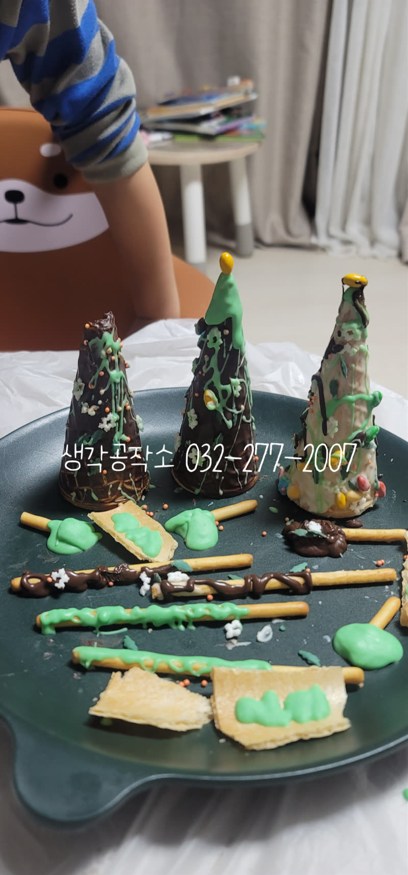 달콤한 크리스마스! 아이들이 직접 만든 먹는 아이스크림 콘 트리1🎄 활동 사진 2