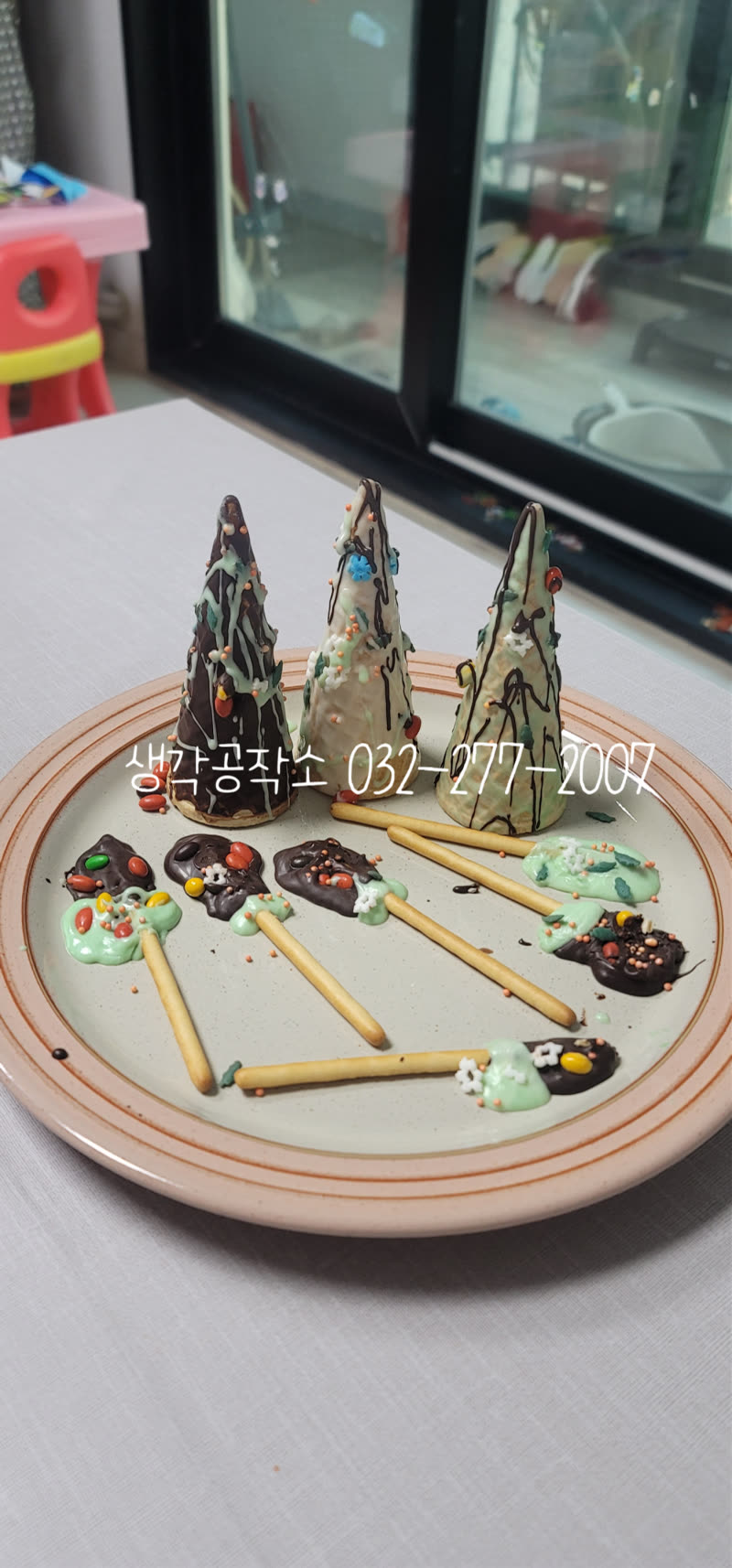 달콤한 크리스마스! 아이들이 직접 만든 먹는 아이스크림 콘 트리1🎄 활동 사진 3