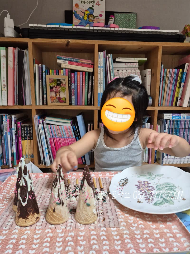 달콤한 크리스마스! 아이들이 직접 만든 먹는 아이스크림 콘 트리1🎄 활동 사진 1