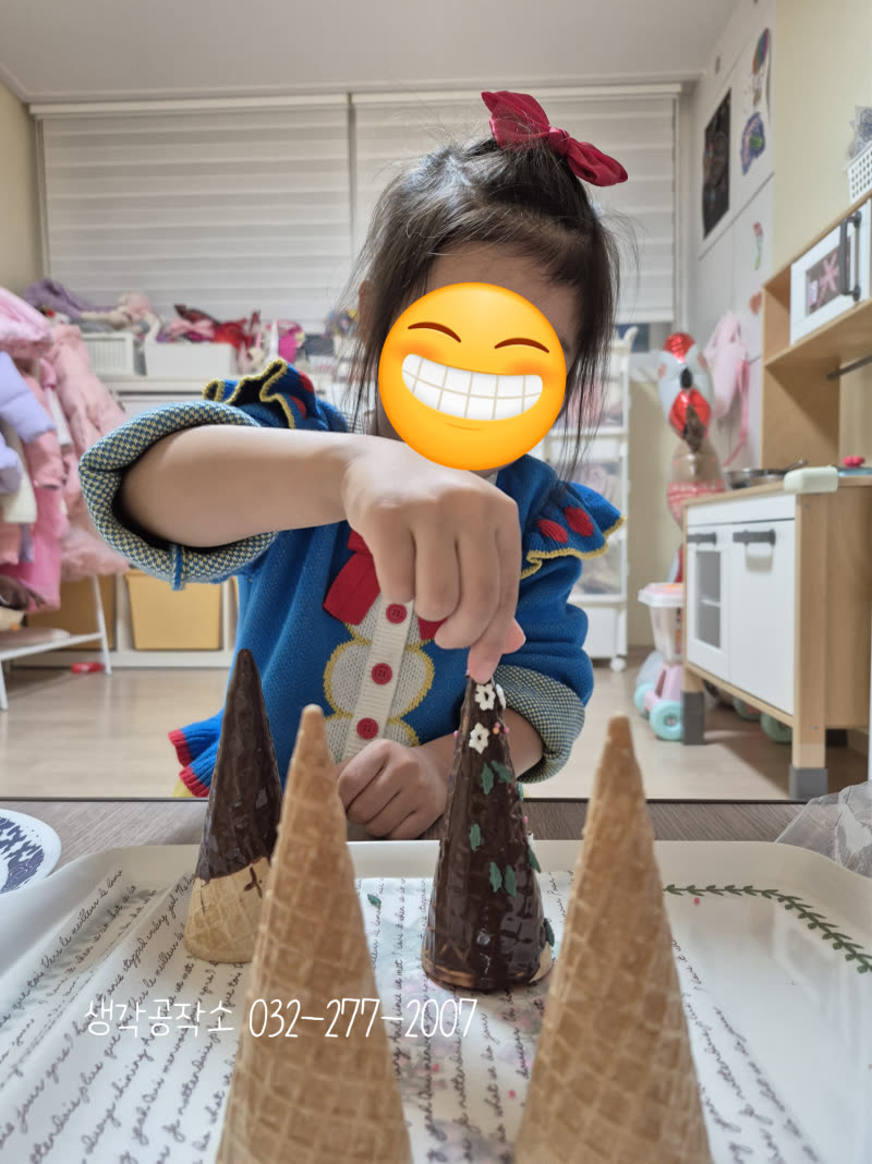 달콤한 크리스마스! 아이들이 직접 만든 먹는 아이스크림 콘 트리1🎄 활동 사진 2