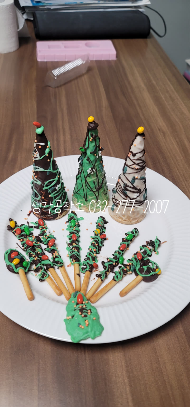 달콤한 크리스마스! 아이들이 직접 만든 먹는 아이스크림 콘 트리1🎄 활동 사진 1