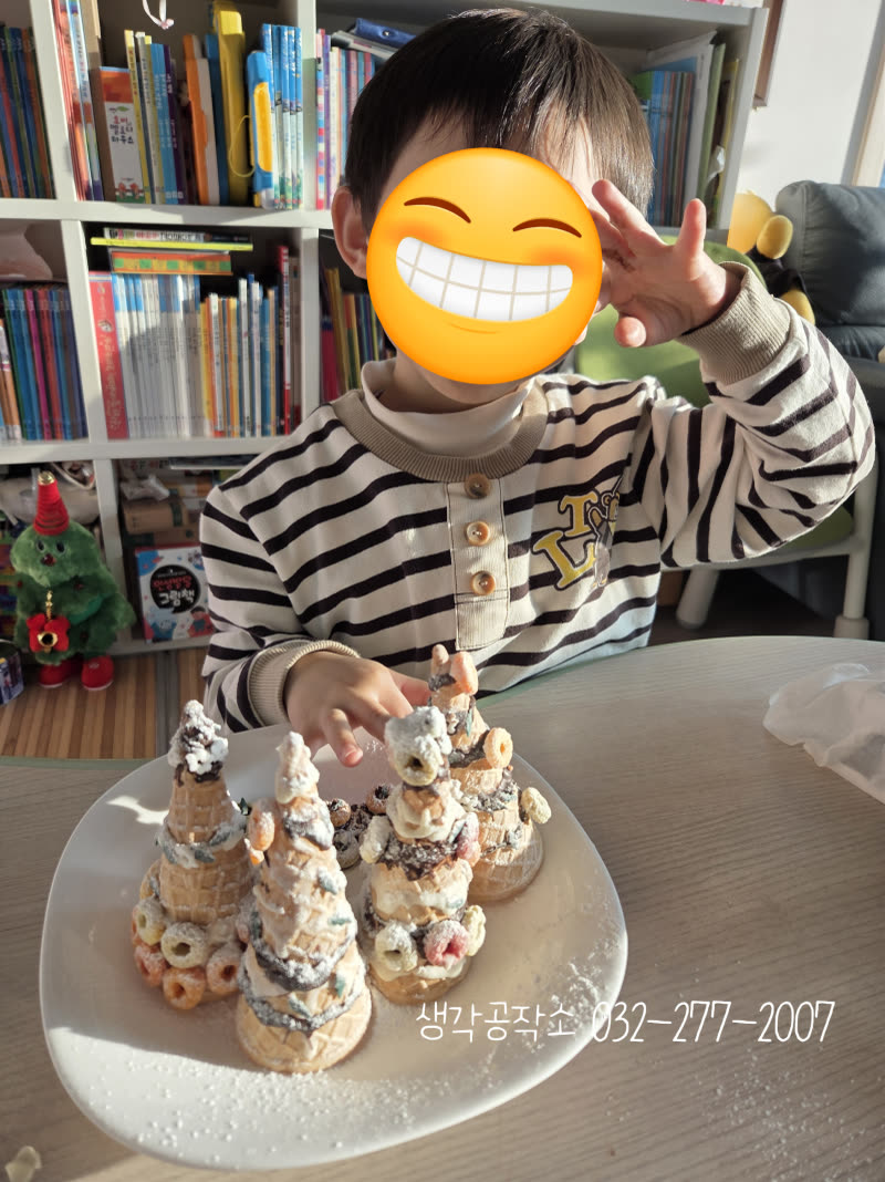달콤한 크리스마스! 아이들이 직접 만든 먹는 아이스크림 콘 트리1🎄 활동 사진 1