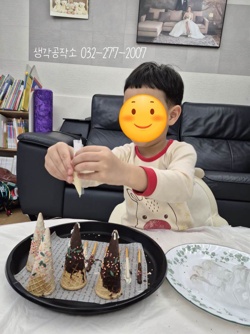 달콤한 크리스마스! 아이들이 직접 만든 먹는 아이스크림 콘 트리1🎄 활동 사진 1