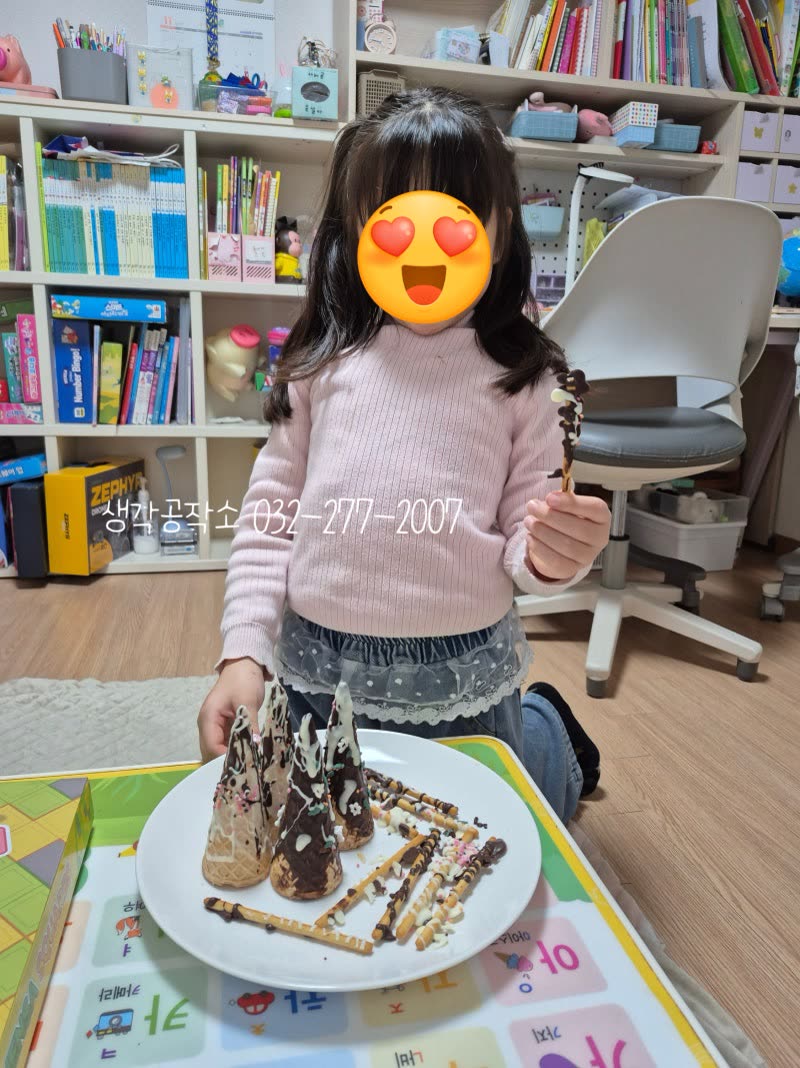 달콤한 크리스마스! 아이들이 직접 만든 먹는 아이스크림 콘 트리1🎄 활동 사진 2