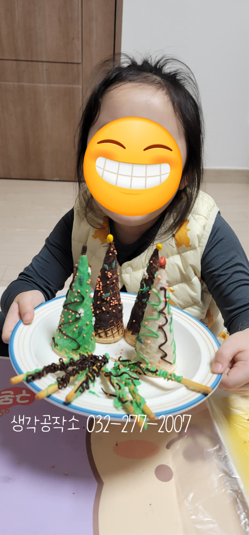 "제가 만들었어요!" 아이들 눈빛이 반짝인 크리스마스 트리 만들기2 ✨ 활동 사진 2