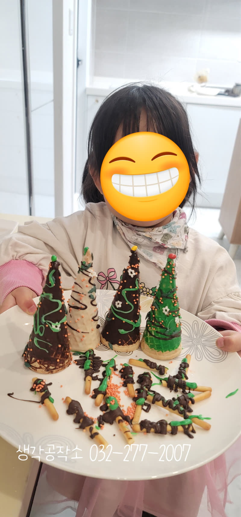 "제가 만들었어요!" 아이들 눈빛이 반짝인 크리스마스 트리 만들기2 ✨ 활동 사진 1