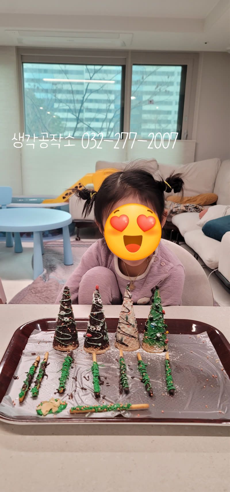 "제가 만들었어요!" 아이들 눈빛이 반짝인 크리스마스 트리 만들기2 ✨ 활동 사진 2