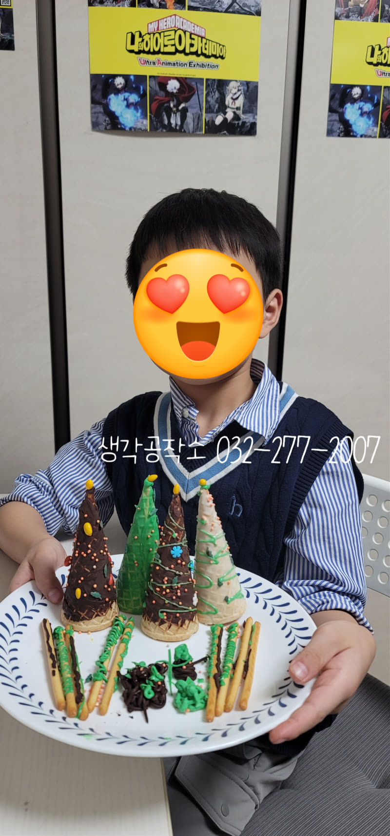 "제가 만들었어요!" 아이들 눈빛이 반짝인 크리스마스 트리 만들기2 ✨ 활동 사진 1