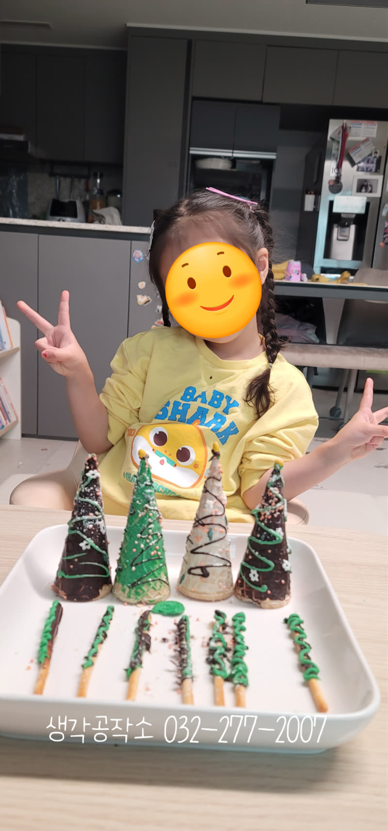 "제가 만들었어요!" 아이들 눈빛이 반짝인 크리스마스 트리 만들기2 ✨ 활동 사진 3