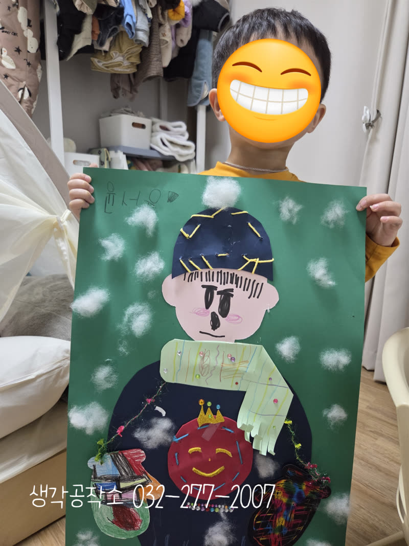1월 겨울, 아이들 손끝에서 탄생한 나만의 겨울옷 꾸미기 ❄️ 활동 사진 1