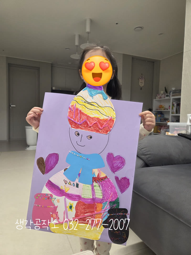 1월 겨울, 아이들 손끝에서 탄생한 나만의 겨울옷 꾸미기 ❄️ 활동 사진 2