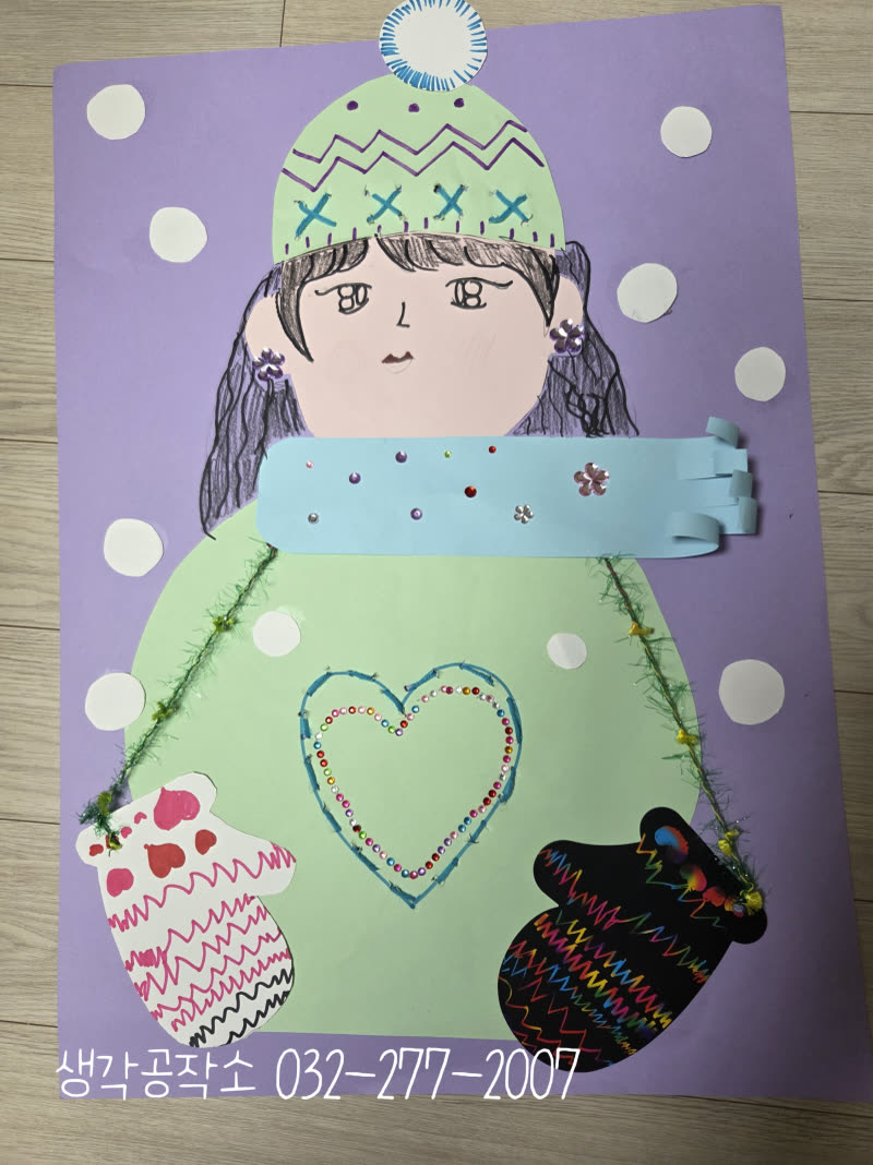 1월 겨울, 아이들 손끝에서 탄생한 나만의 겨울옷 꾸미기 ❄️ 활동 사진 2