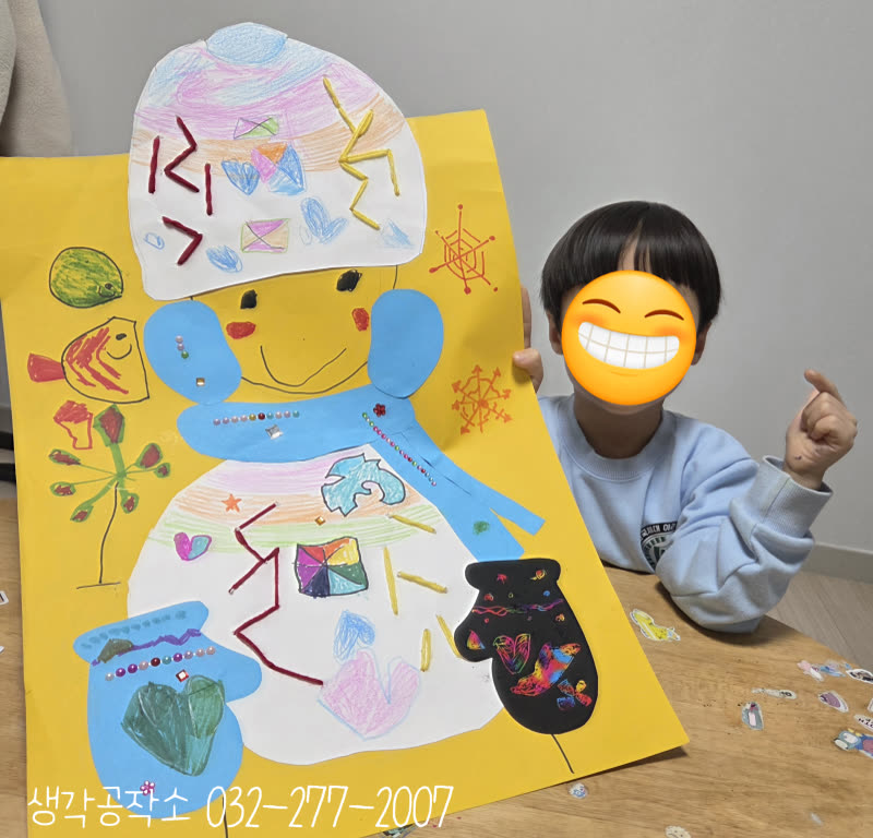 1월 겨울, 아이들 손끝에서 탄생한 나만의 겨울옷 꾸미기 ❄️ 활동 사진 1