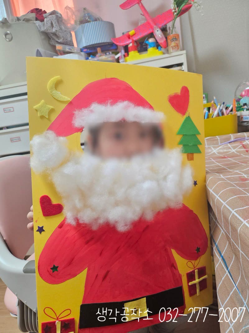 "저 산타할아버지에요!" 아이들이 직접 만든 산타 되어보기 🎅 활동 사진 2