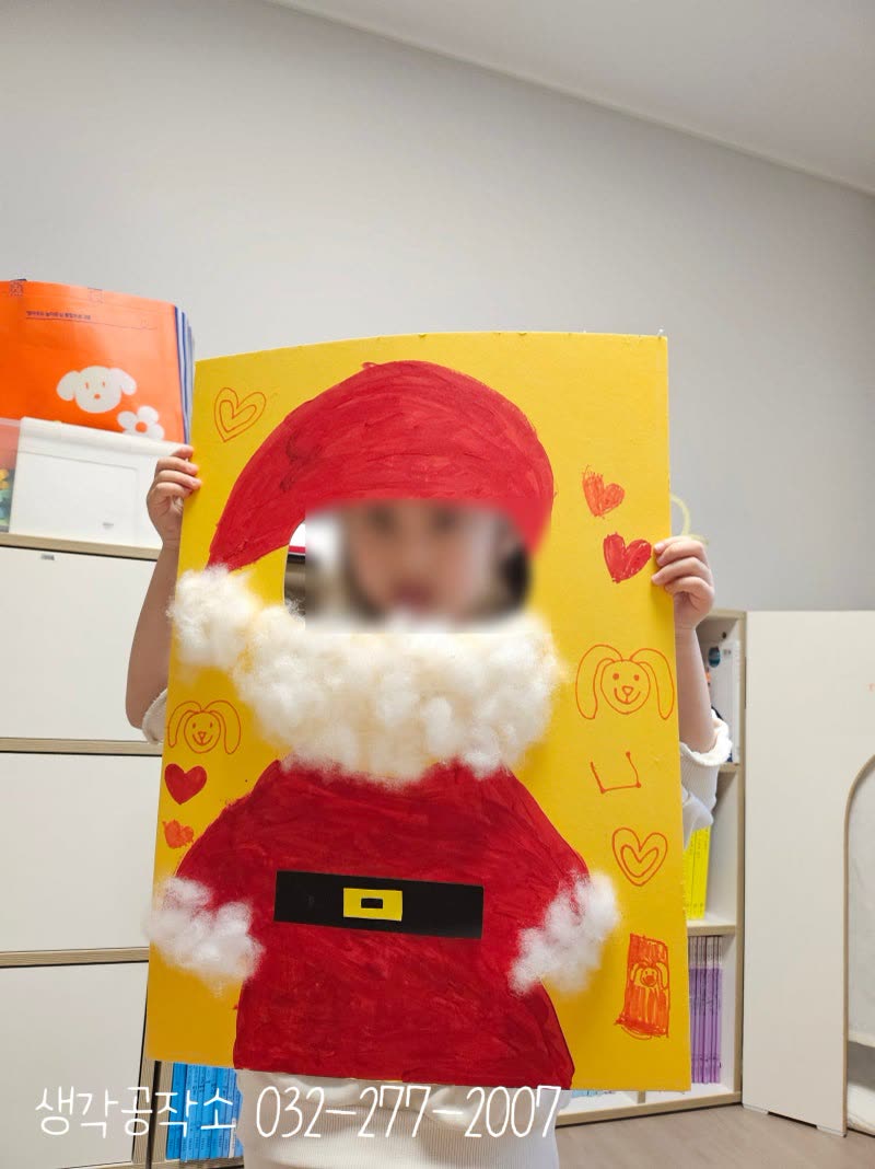 "저 산타할아버지에요!" 아이들이 직접 만든 산타 되어보기 🎅 활동 사진 1