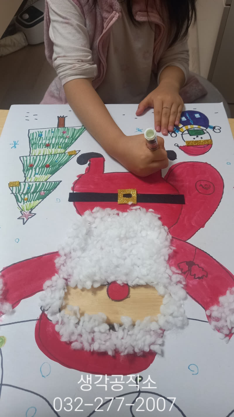 "저 산타할아버지에요!" 아이들이 직접 만든 산타 되어보기 🎅 활동 사진 2