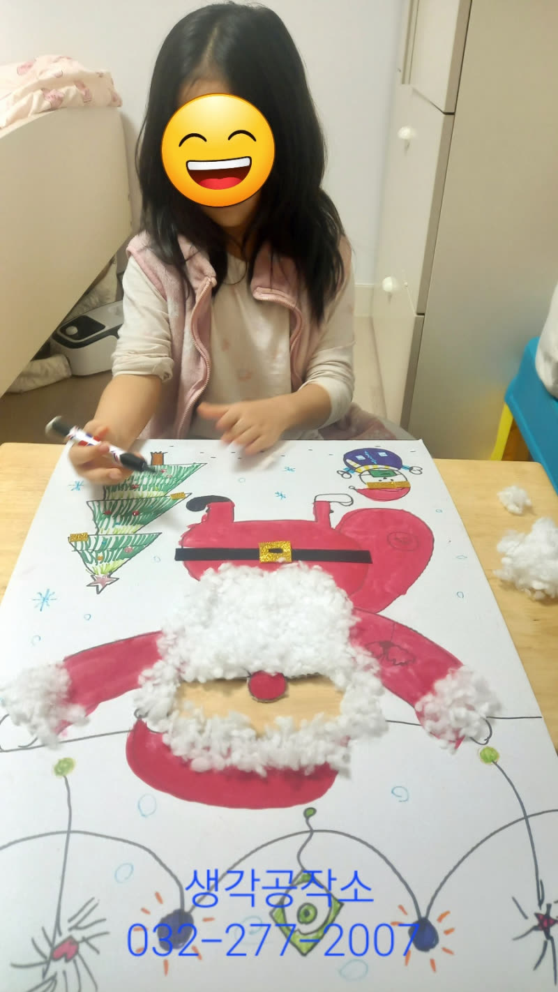"저 산타할아버지에요!" 아이들이 직접 만든 산타 되어보기 🎅 활동 사진 1