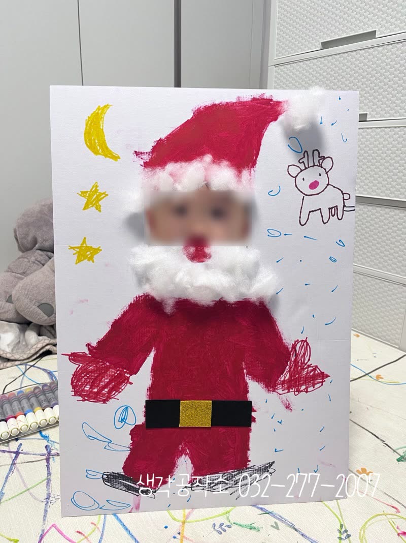 "저 산타할아버지에요!" 아이들이 직접 만든 산타 되어보기 🎅 활동 사진 2