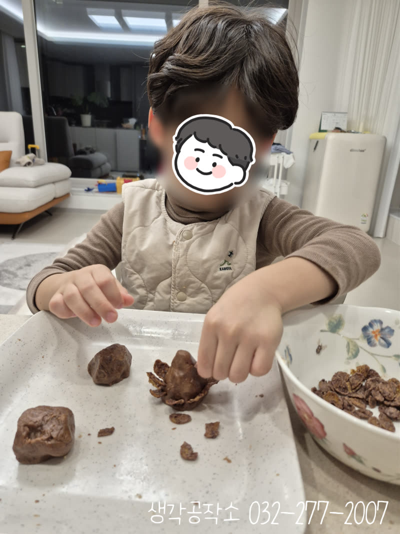 겨울 숲의 달콤한 선물, '달콤 촉촉 솔방울 케이크' 만들기 🌲❄️ 활동 사진 1