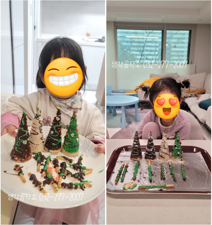2026 오감쑥쑥 바우처 완벽 가이드 | 신청부터 업체 선택까지 한 번에 정리 활동 사진