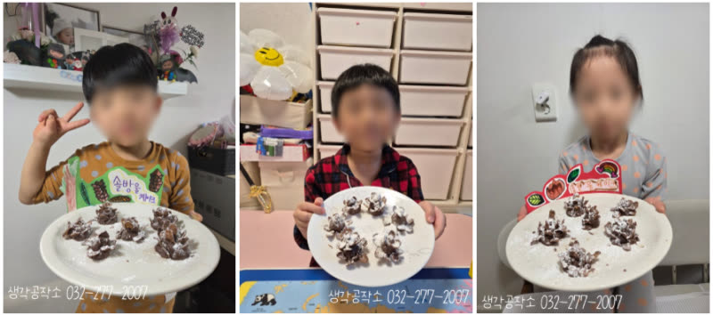 2026 오감쑥쑥 바우처 완벽 가이드 | 신청부터 업체 선택까지 한 번에 정리 활동 사진