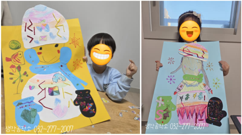 2026 오감쑥쑥 바우처 완벽 가이드 | 신청부터 업체 선택까지 한 번에 정리 활동 사진 2