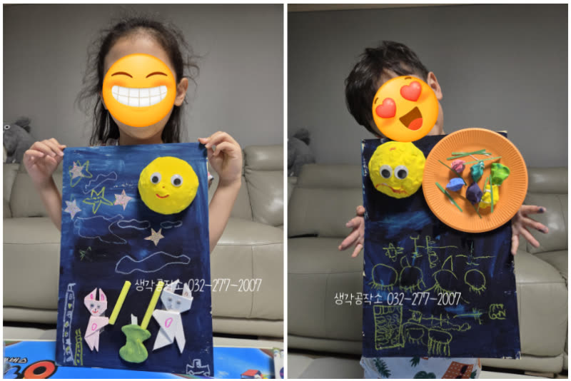 2026 오감쑥쑥 바우처 완벽 가이드 | 신청부터 업체 선택까지 한 번에 정리 활동 사진 2