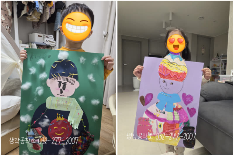 2026 오감쑥쑥 바우처 완벽 가이드 | 신청부터 업체 선택까지 한 번에 정리 활동 사진 1