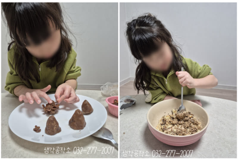 오감쑥쑥 바우처, 아이에게 '오감'이 중요한 이유 - 통합놀이와 발달 활동 사진 2