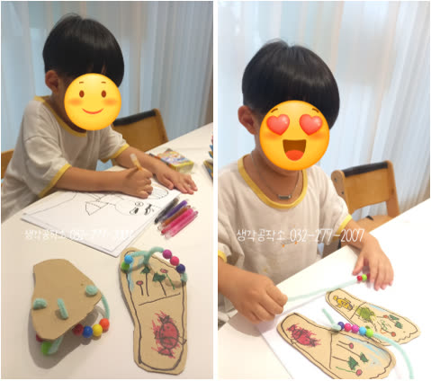 오감쑥쑥 바우처, 아이에게 '오감'이 중요한 이유 - 통합놀이와 발달 활동 사진 2