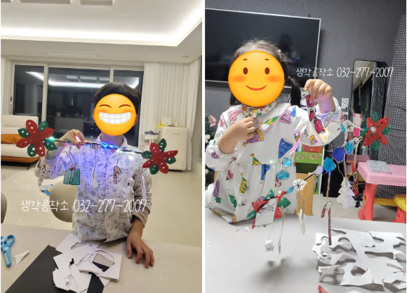 오감쑥쑥 바우처, 아이에게 '오감'이 중요한 이유 - 통합놀이와 발달 활동 사진 2