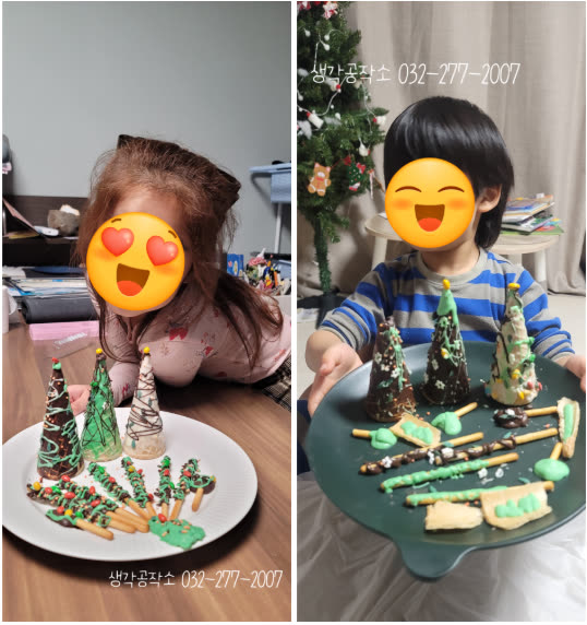 오감쑥쑥 바우처, 아이에게 '오감'이 중요한 이유 - 통합놀이와 발달 활동 사진 1