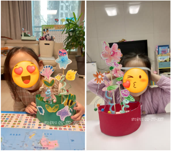 오감쑥쑥 바우처, 아이에게 '오감'이 중요한 이유 - 통합놀이와 발달 활동 사진 1
