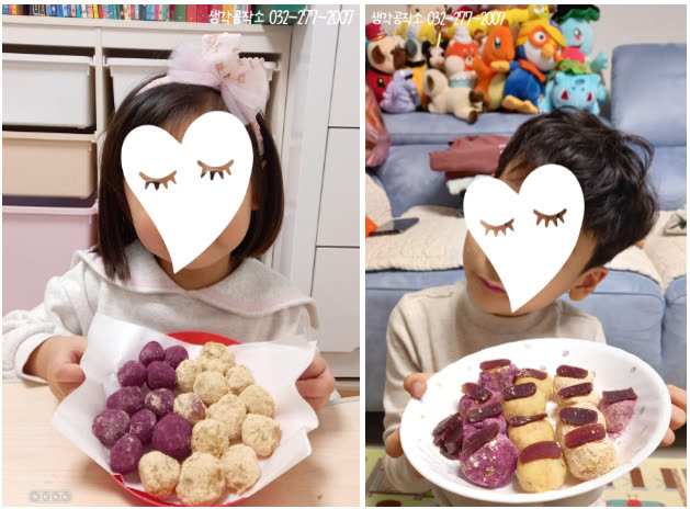 오감쑥쑥 바우처, 아이에게 '오감'이 중요한 이유 - 통합놀이와 발달 활동 사진 2
